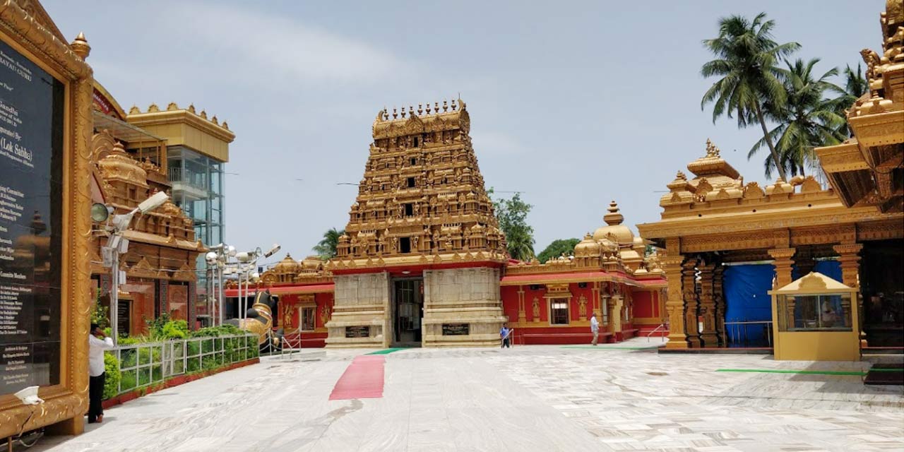 Kudroli Gokarnath Temple, Mangalore