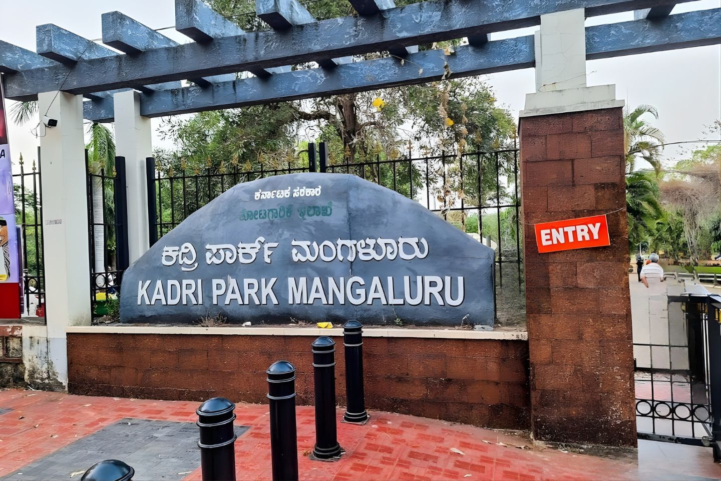 Kadir Hill Park Mangalore