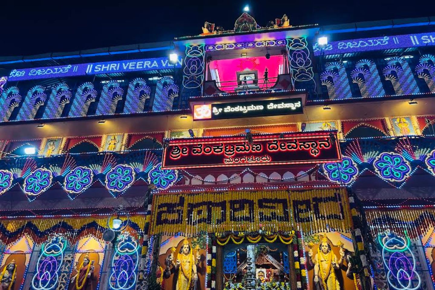 Sri Venkataramana Temple Mangalore